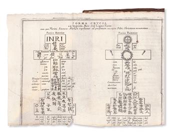 TRAVEL  COUPLET, PHILIPPE, S. J. Historia de una Gran Señora, Christiana de la China, llamada Doña Candida Hiù.  1691